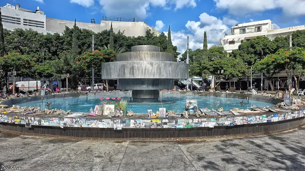 Yaacov Agam's colourful Fire and Water fountain at Dizengoff Square in central Tel Aviv