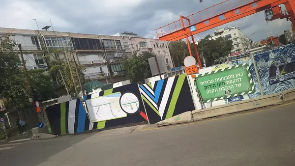 Public-art hoarding and apartment blocks along Ibn Gabirol Street, New North Tel Aviv