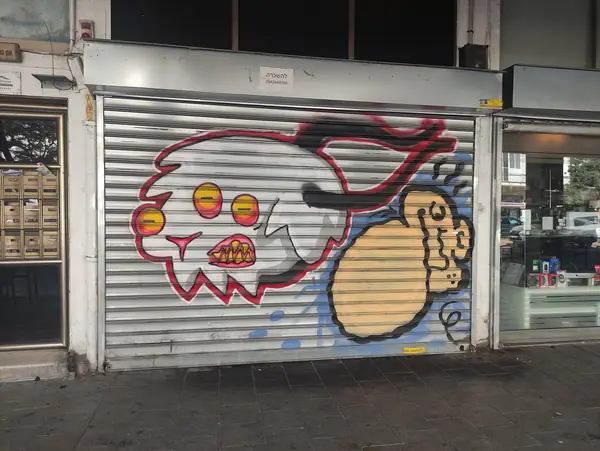 Painted shutter mural on an Ibn Gabirol Street storefront in the New North district