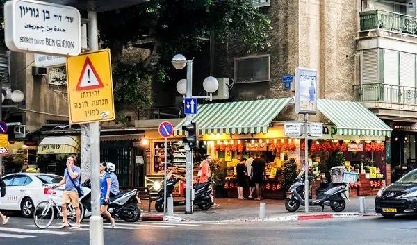 Flower shop and street life at the Ben Gurion Boulevard and Dizengoff Street corner, Old North